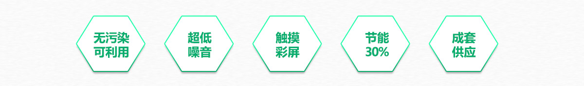 餐厨有机垃圾处理器_01