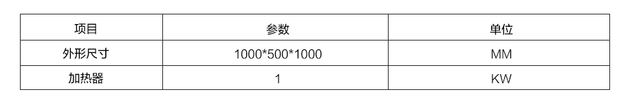 多功能油水分离器